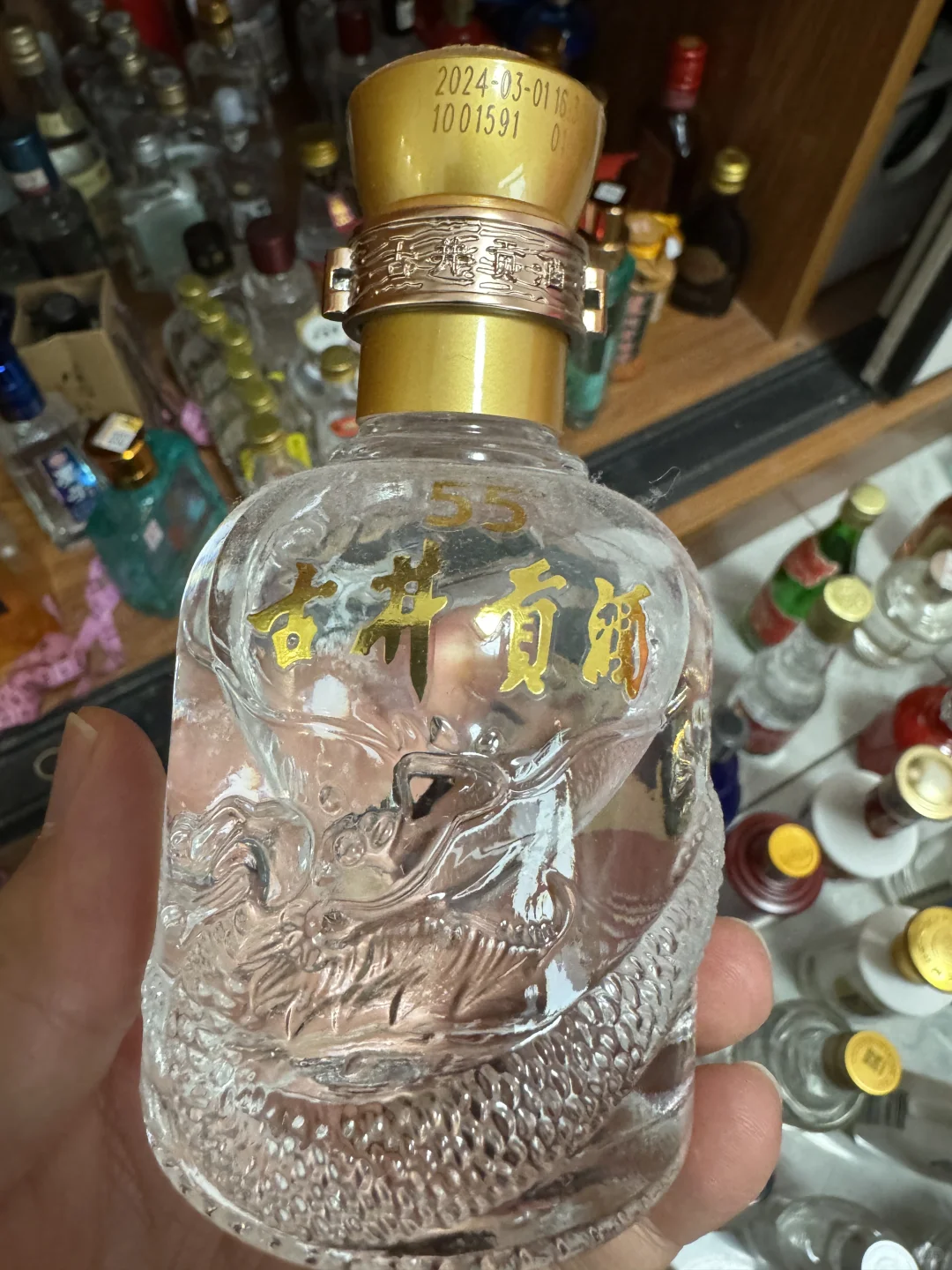 最爱小酒版