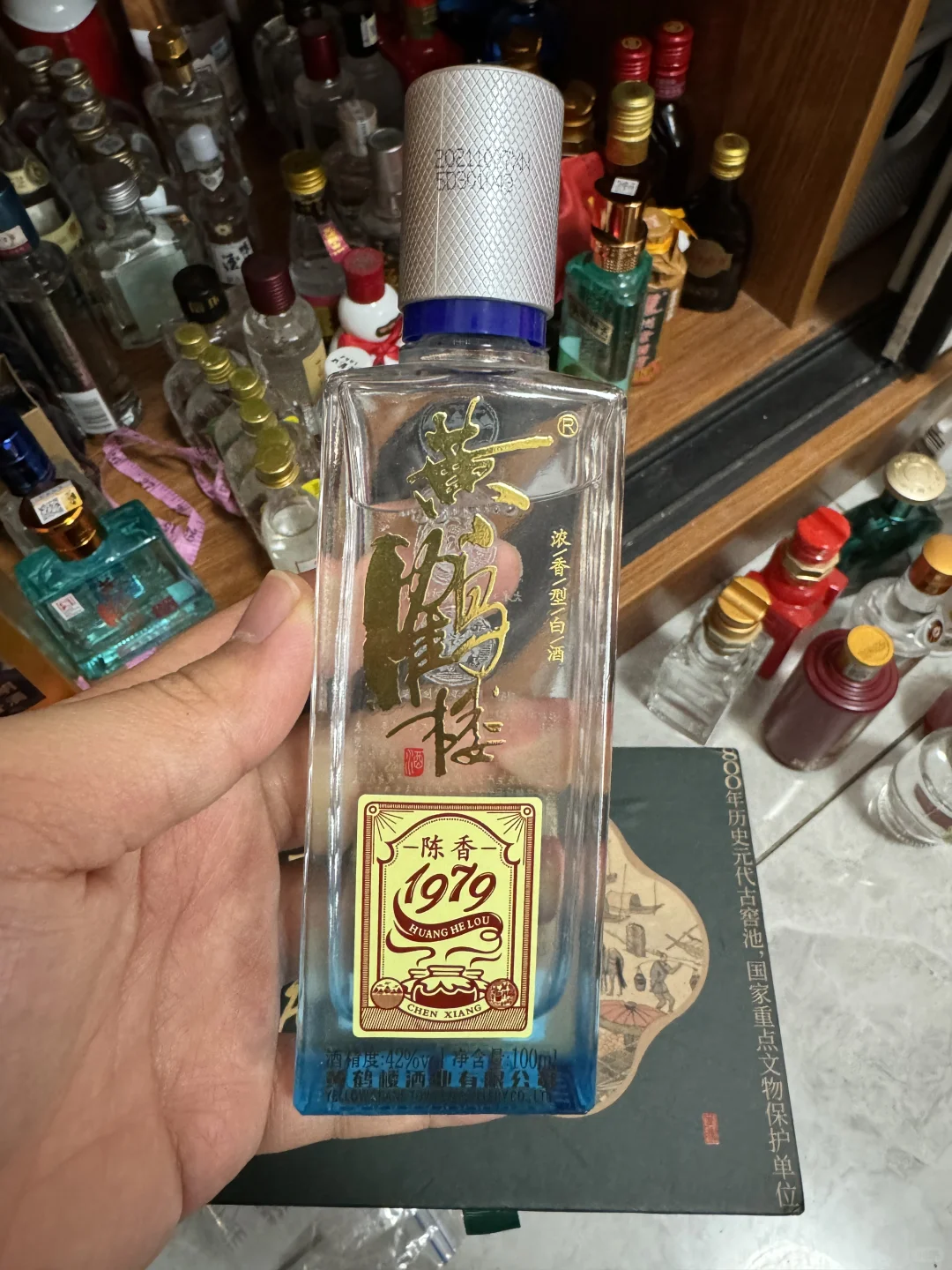 最爱小酒版