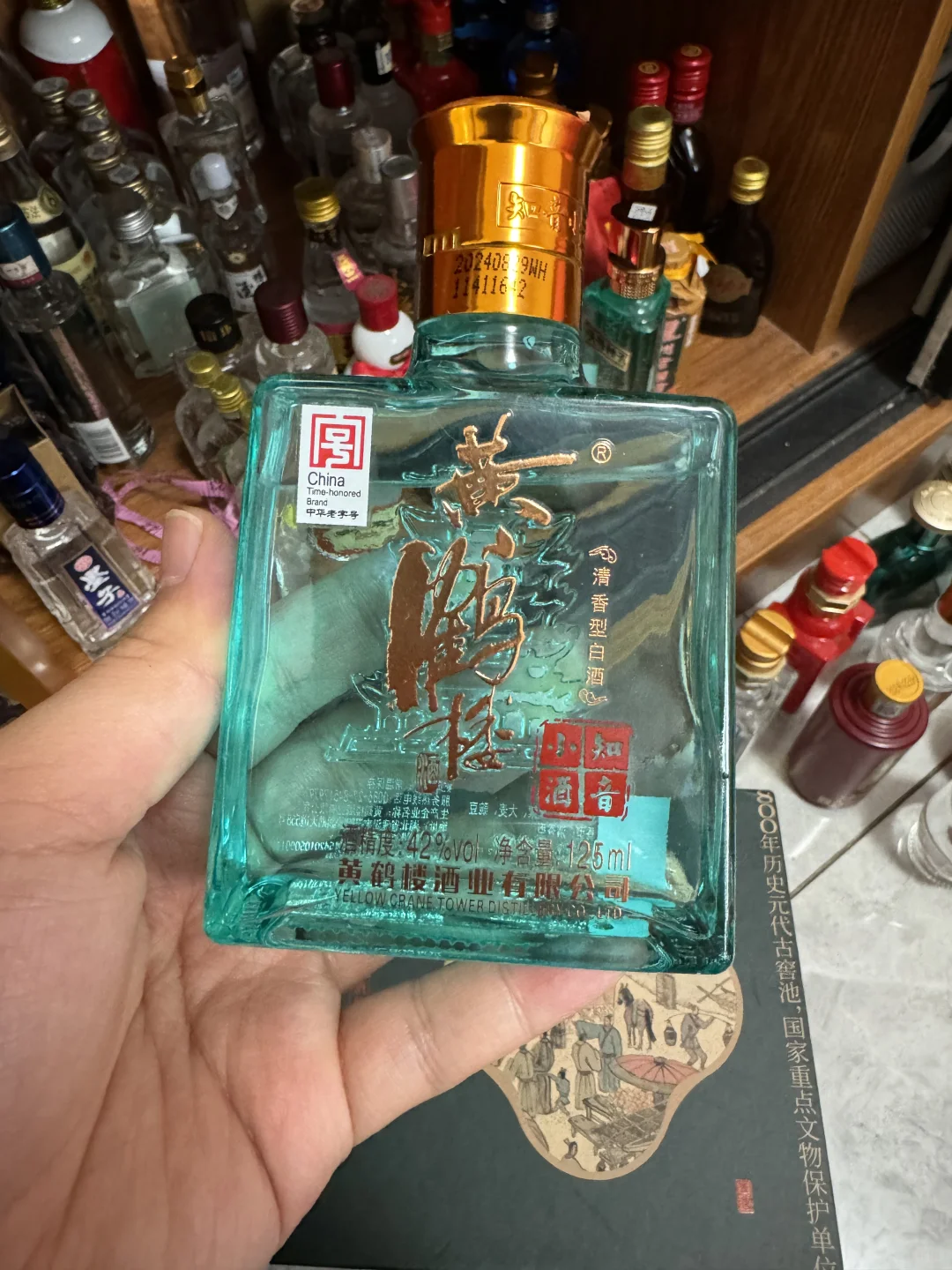 最爱小酒版