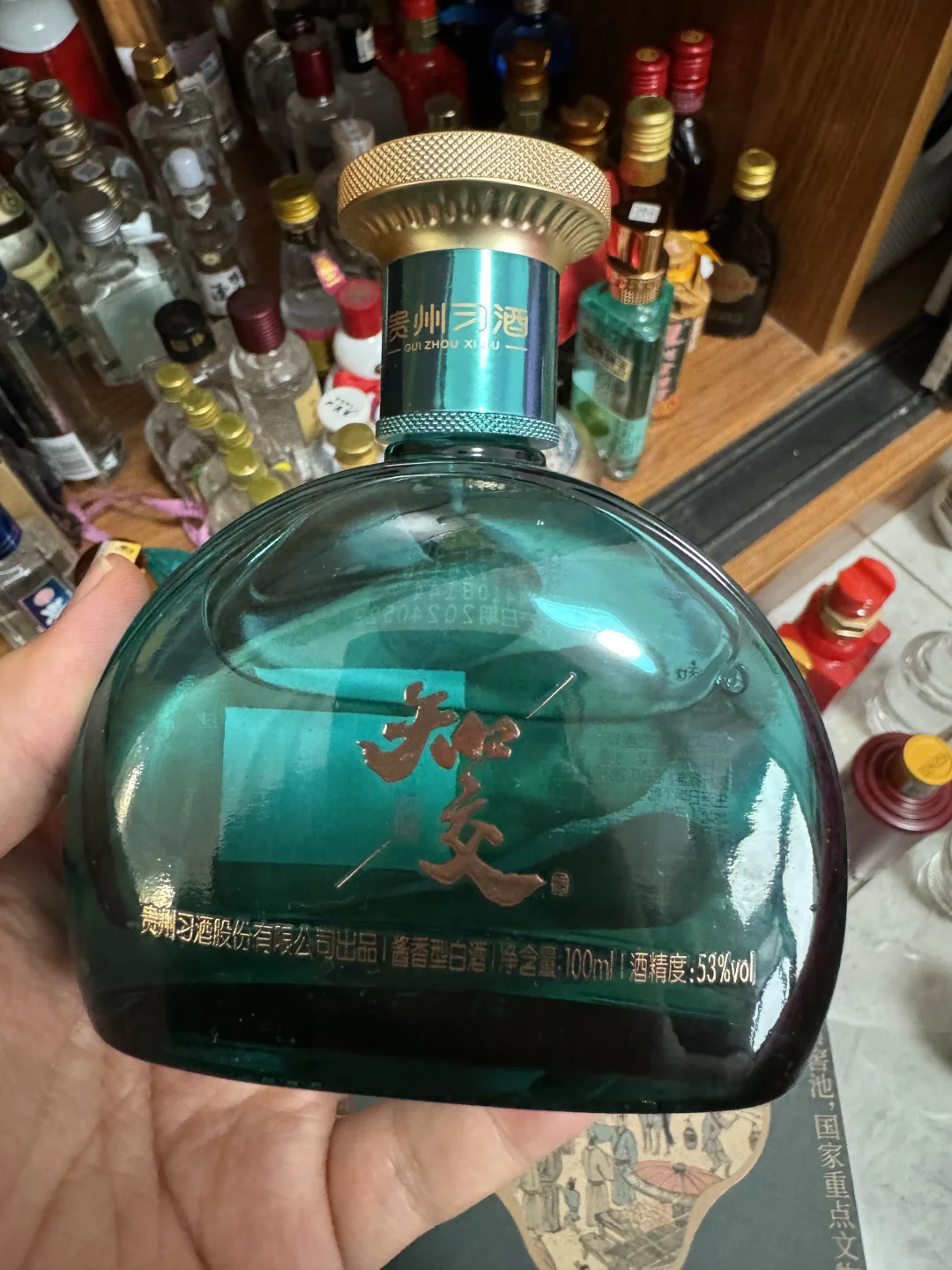 最爱小酒版
