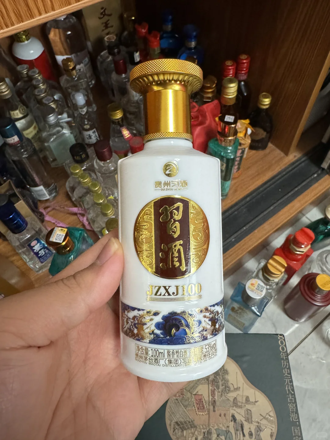 最爱小酒版