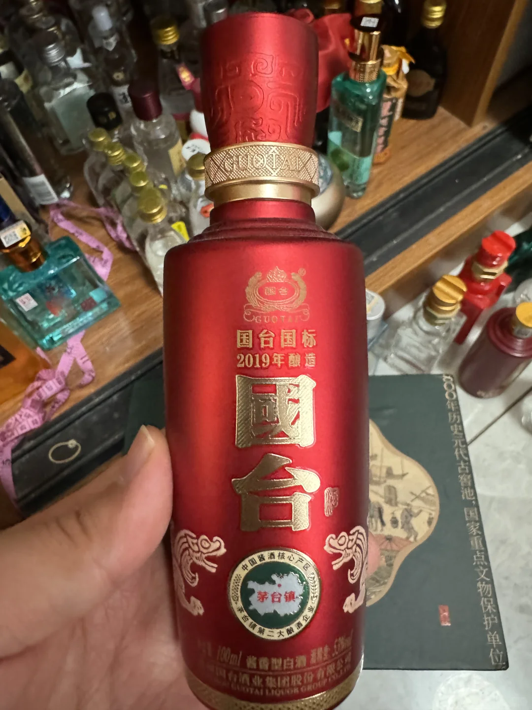 最爱小酒版