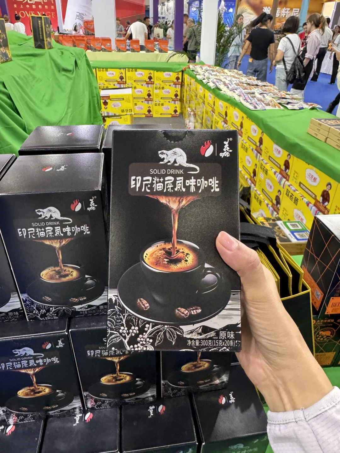 酒博会！！成年人的快乐老家！！