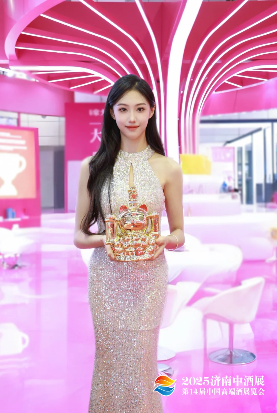 济南中酒展｜山东国际会展中心