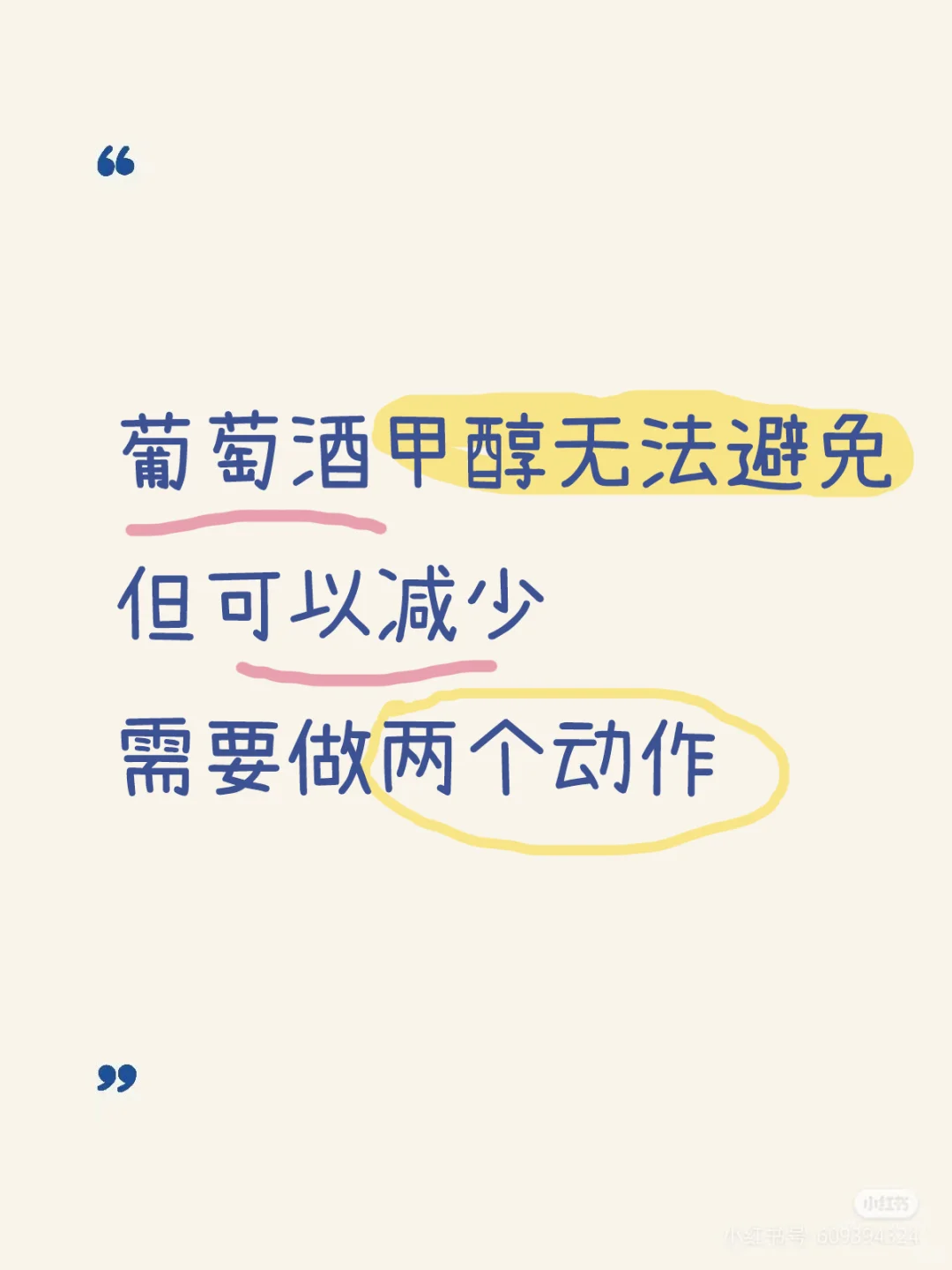 放弃助人情节 尊重他人命运