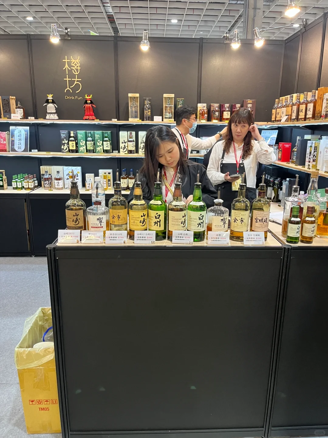 台北國際酒展/咖啡展