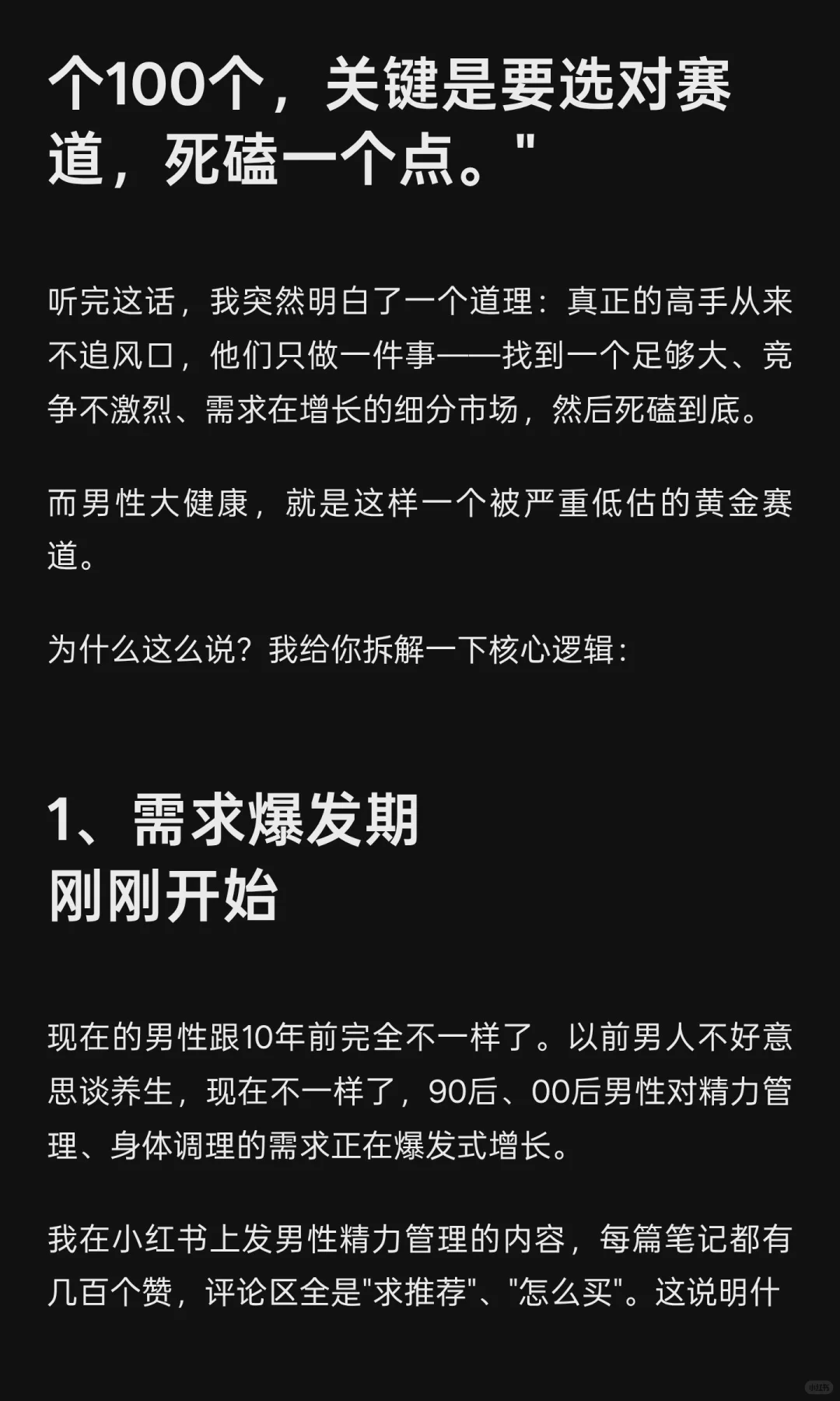 只要60，你