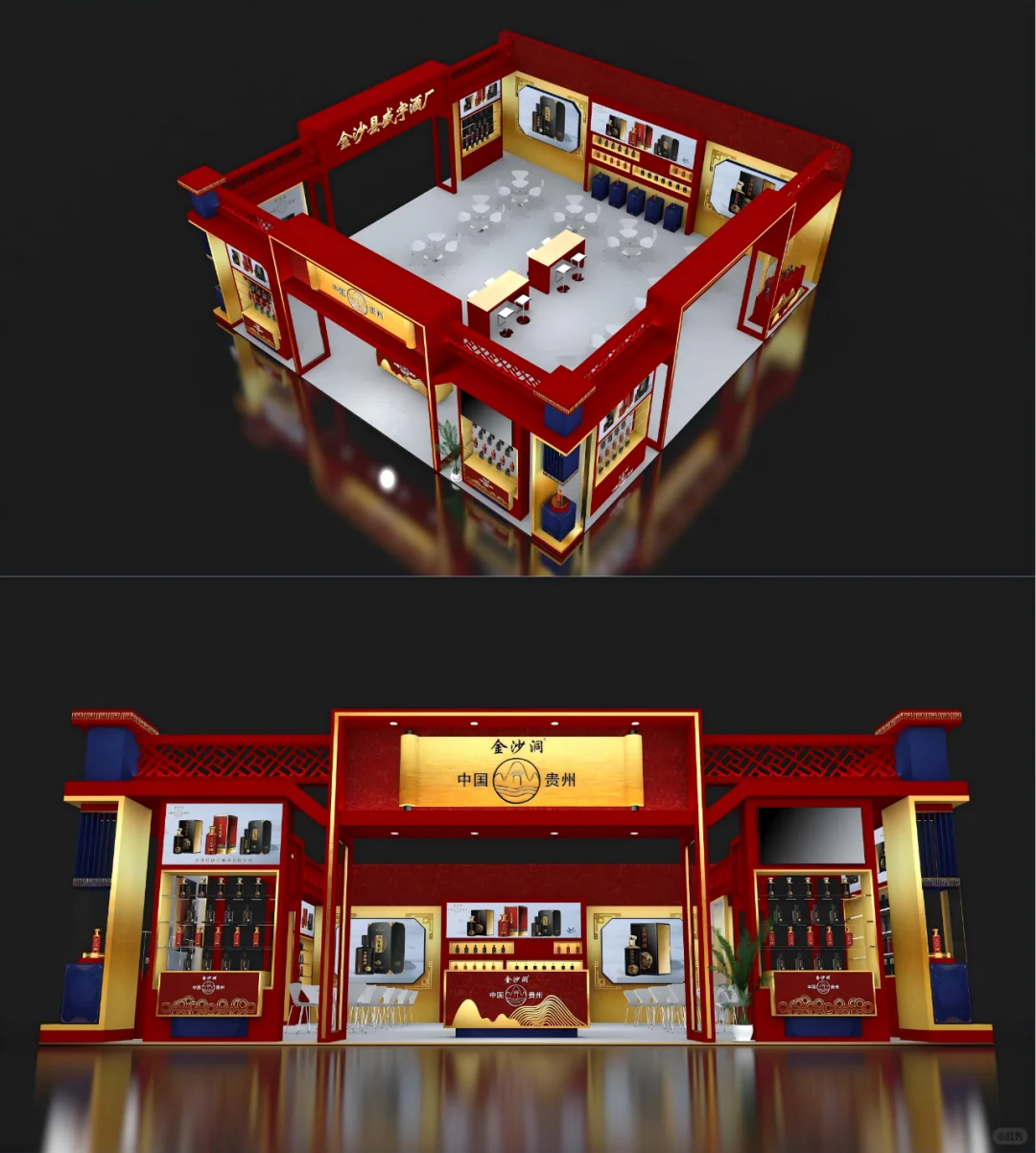 南京秋季糖酒会|酒类?国风|展台设计搭建
