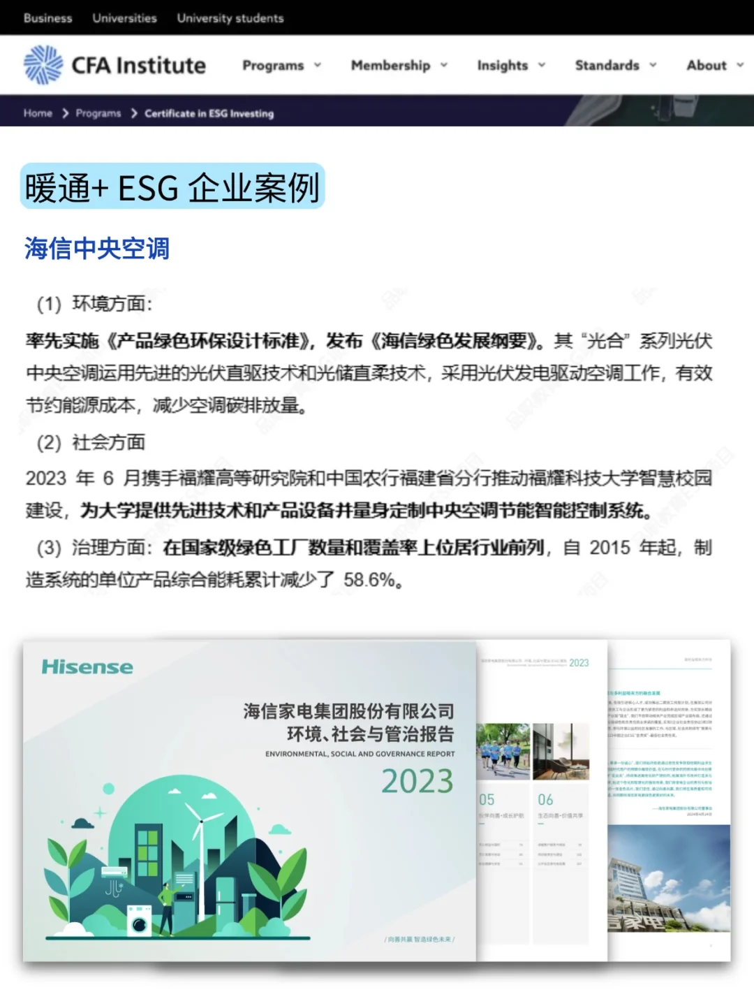 建议暖通行业都去冲新赛道！