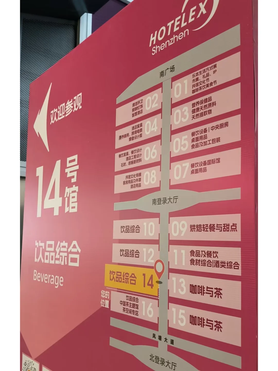 奶茶创业初体验3