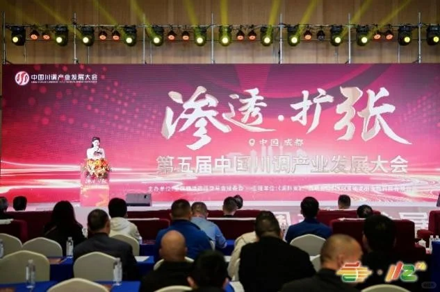 又一年，又一春，2026成都糖酒会见！