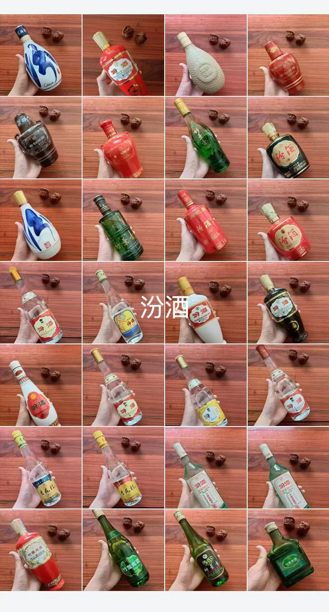 买到了快乐??????