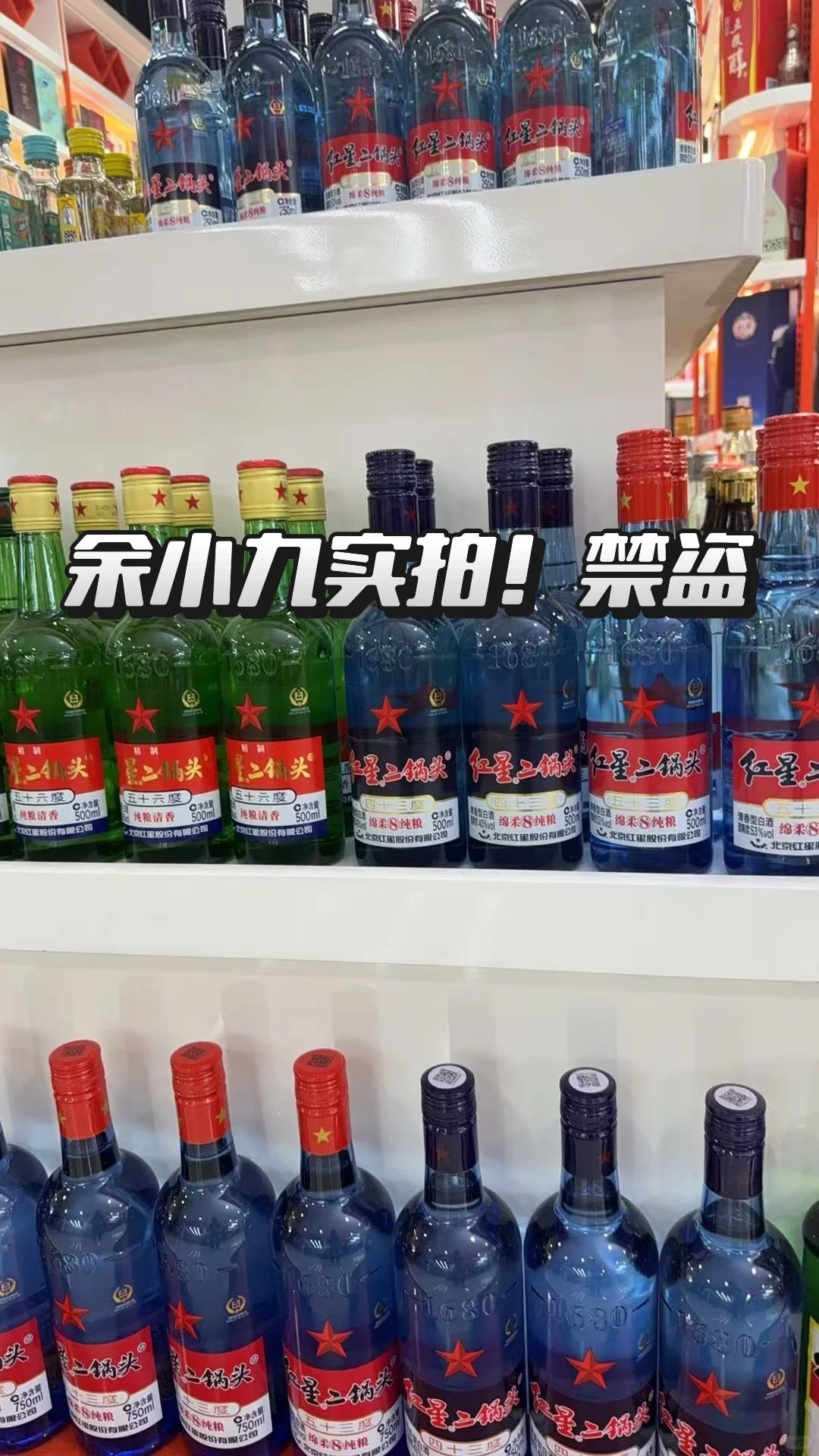 答应你们的100元内口粮酒清单！