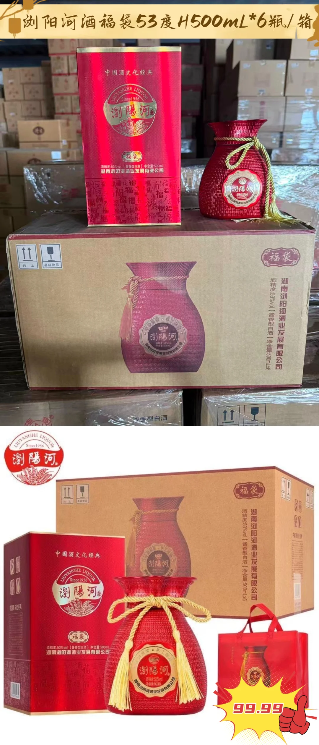 中秋躺平倒计时12天，宝子们“酒”等了！
