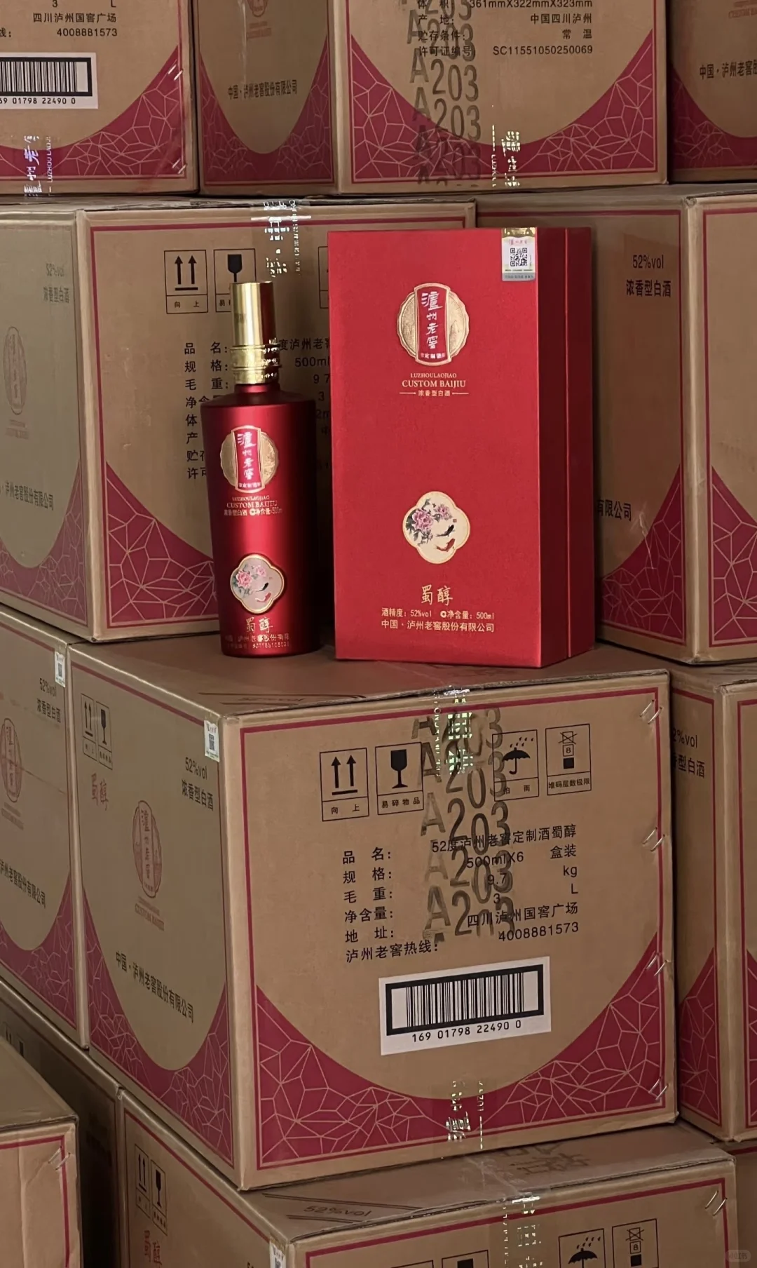 这么香的白酒，我能喝两瓶！