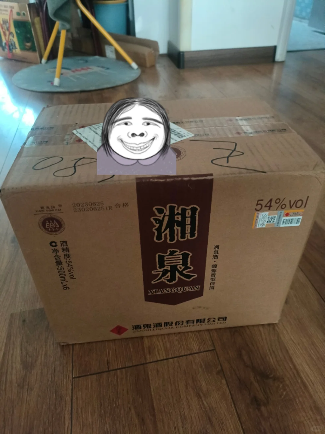 很能打的馥郁香型白酒，湘泉盒优