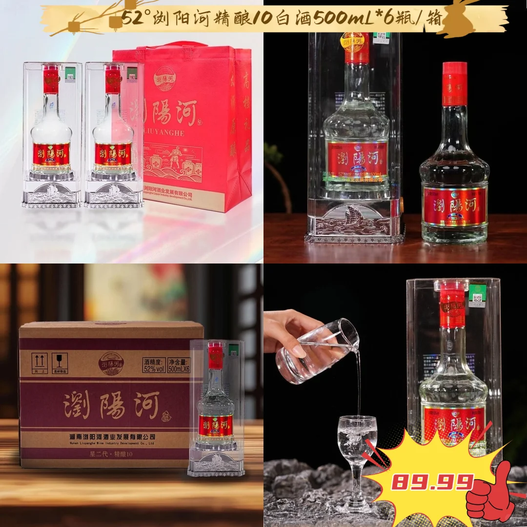中秋躺平倒计时12天，宝子们“酒”等了！