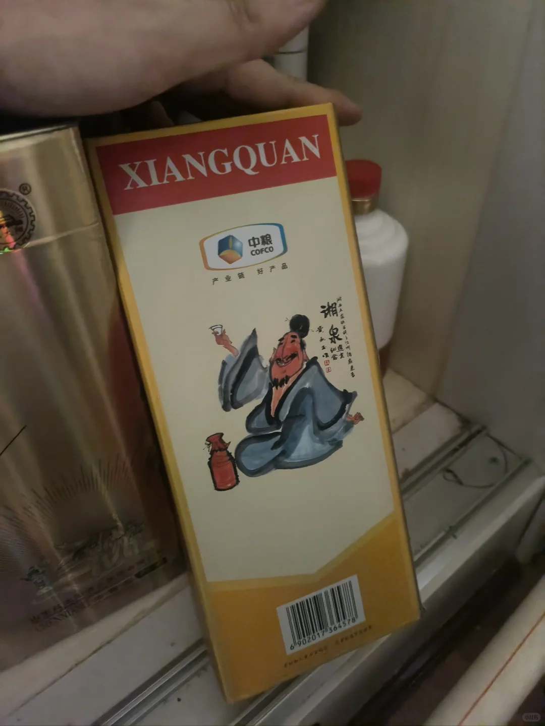很能打的馥郁香型白酒，湘泉盒优