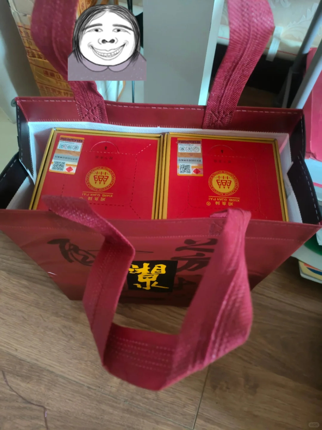 很能打的馥郁香型白酒，湘泉盒优