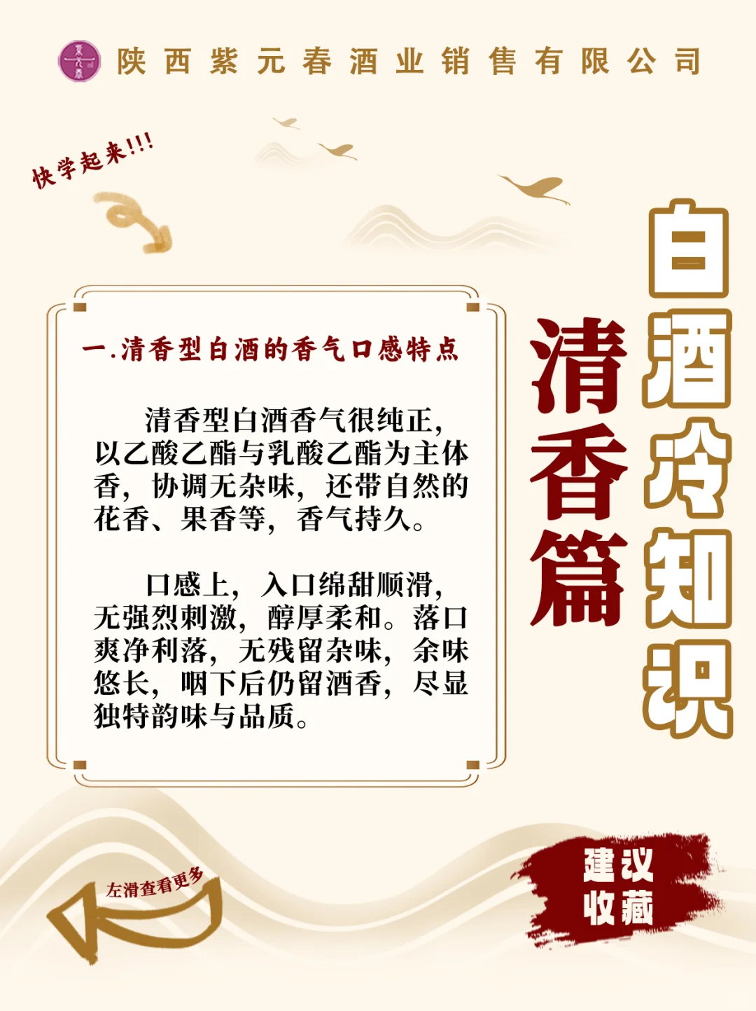 纯干货，建议收藏起来