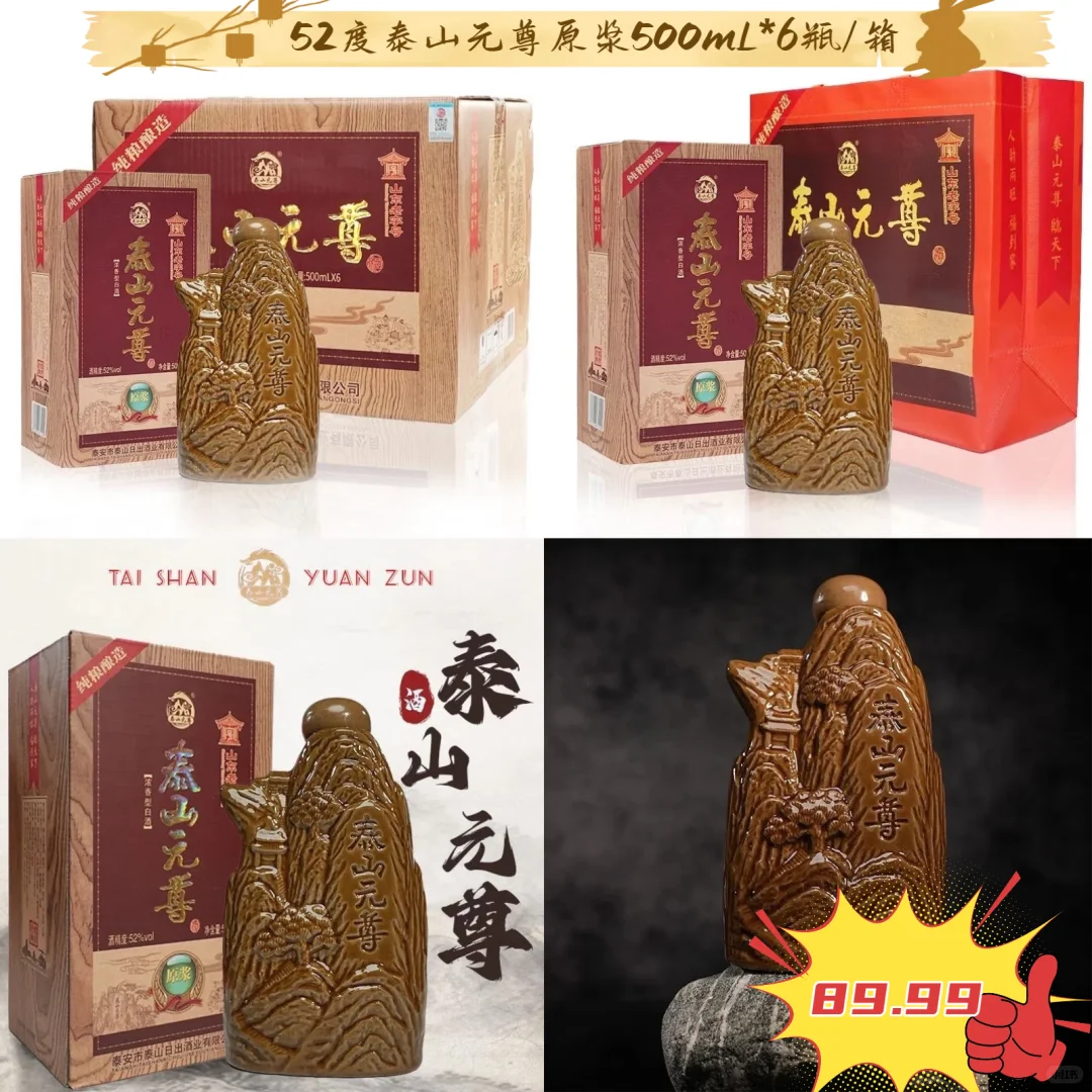 中秋躺平倒计时12天，宝子们“酒”等了！