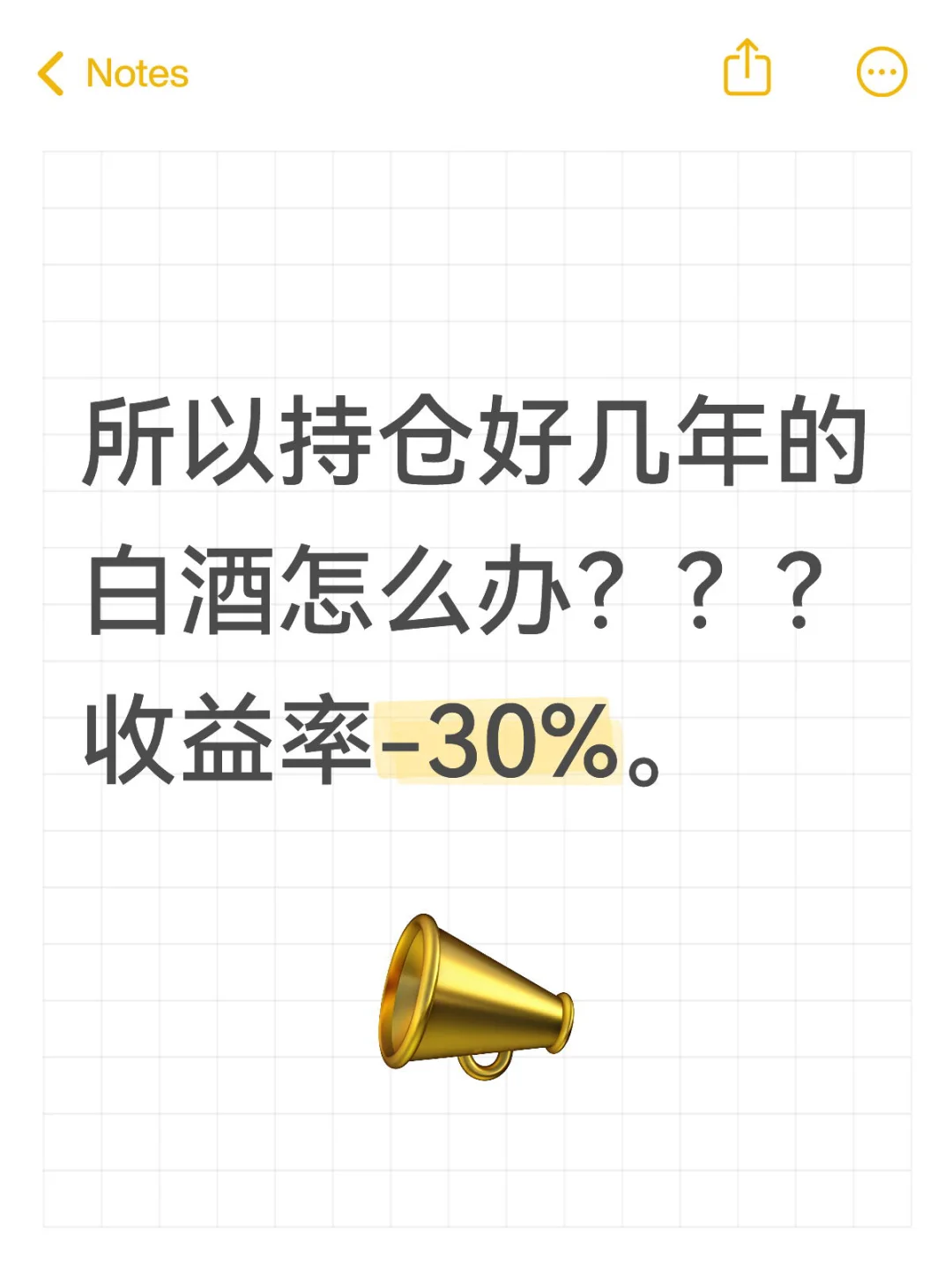 基金小白求指导~