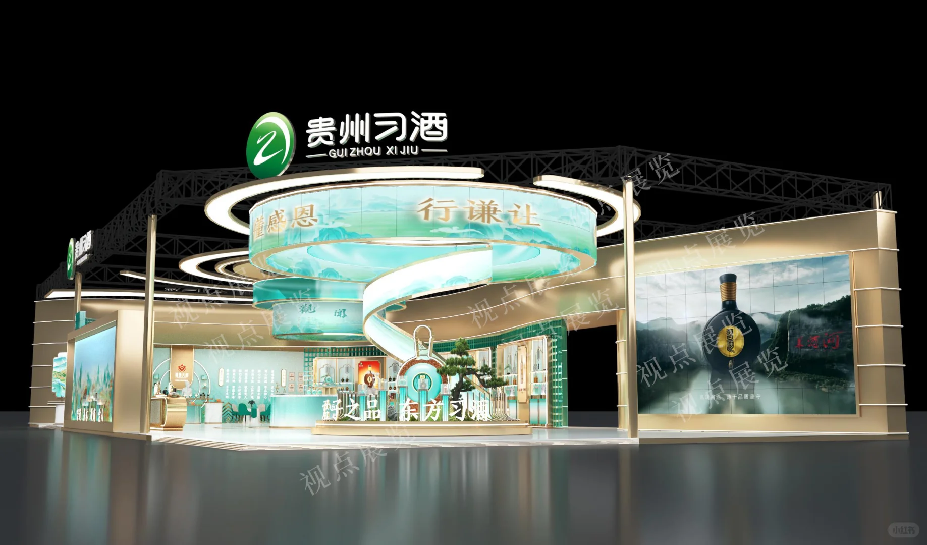 展台设计搭建【贵州习酒 2025贵阳酒博会】