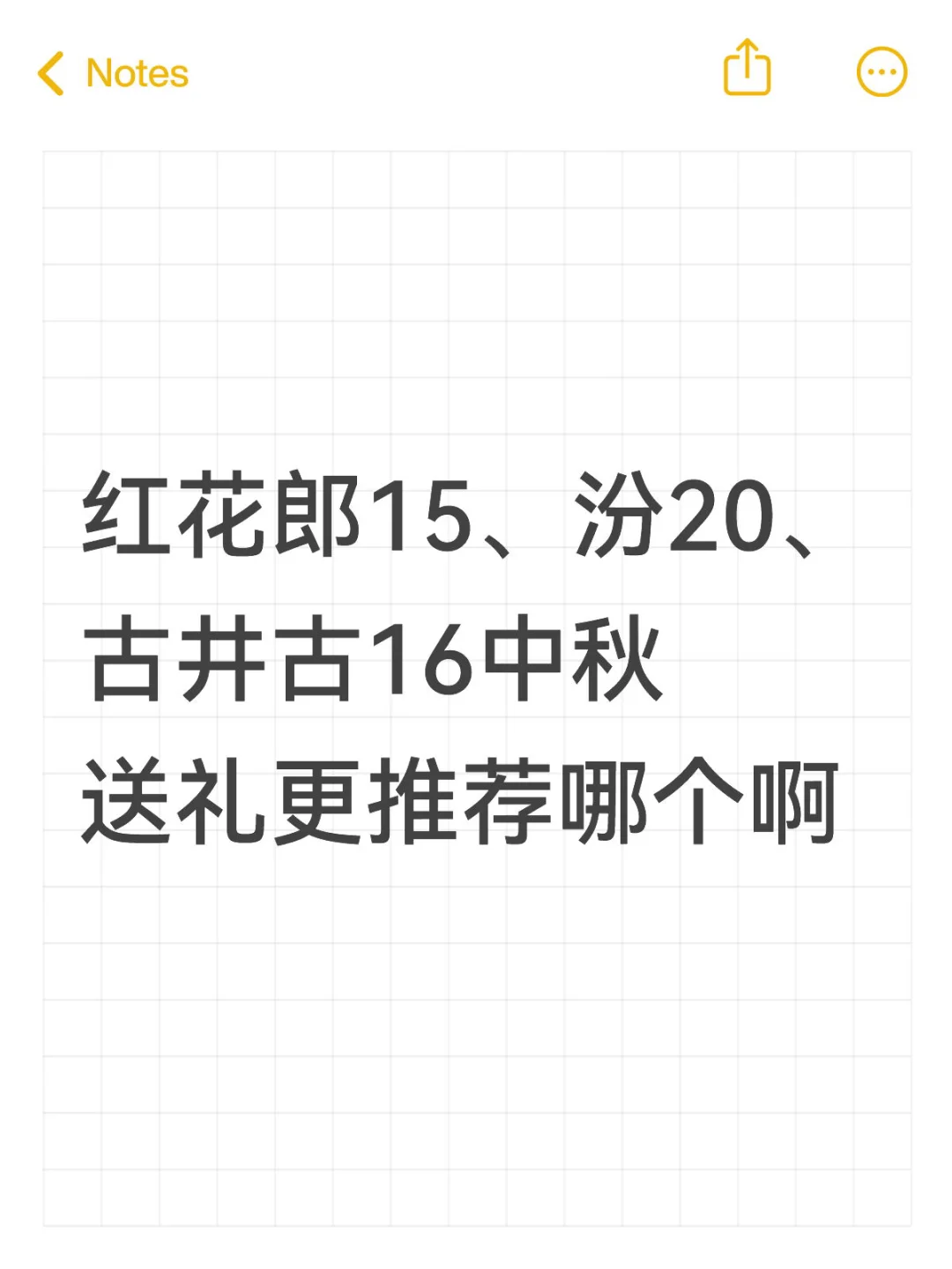 求大神指导！或者别的也可以