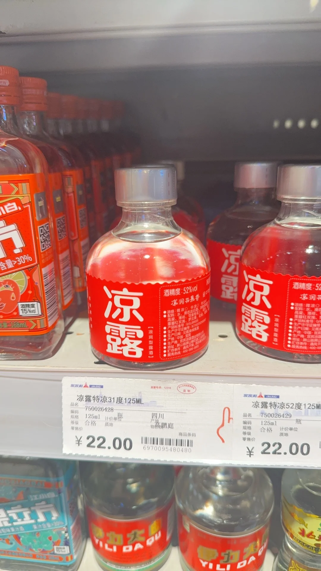 有没有便宜又好喝的酱香型白酒推荐