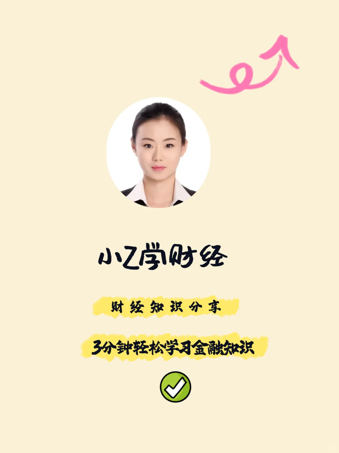 ?2025年全国民营企业500强❗