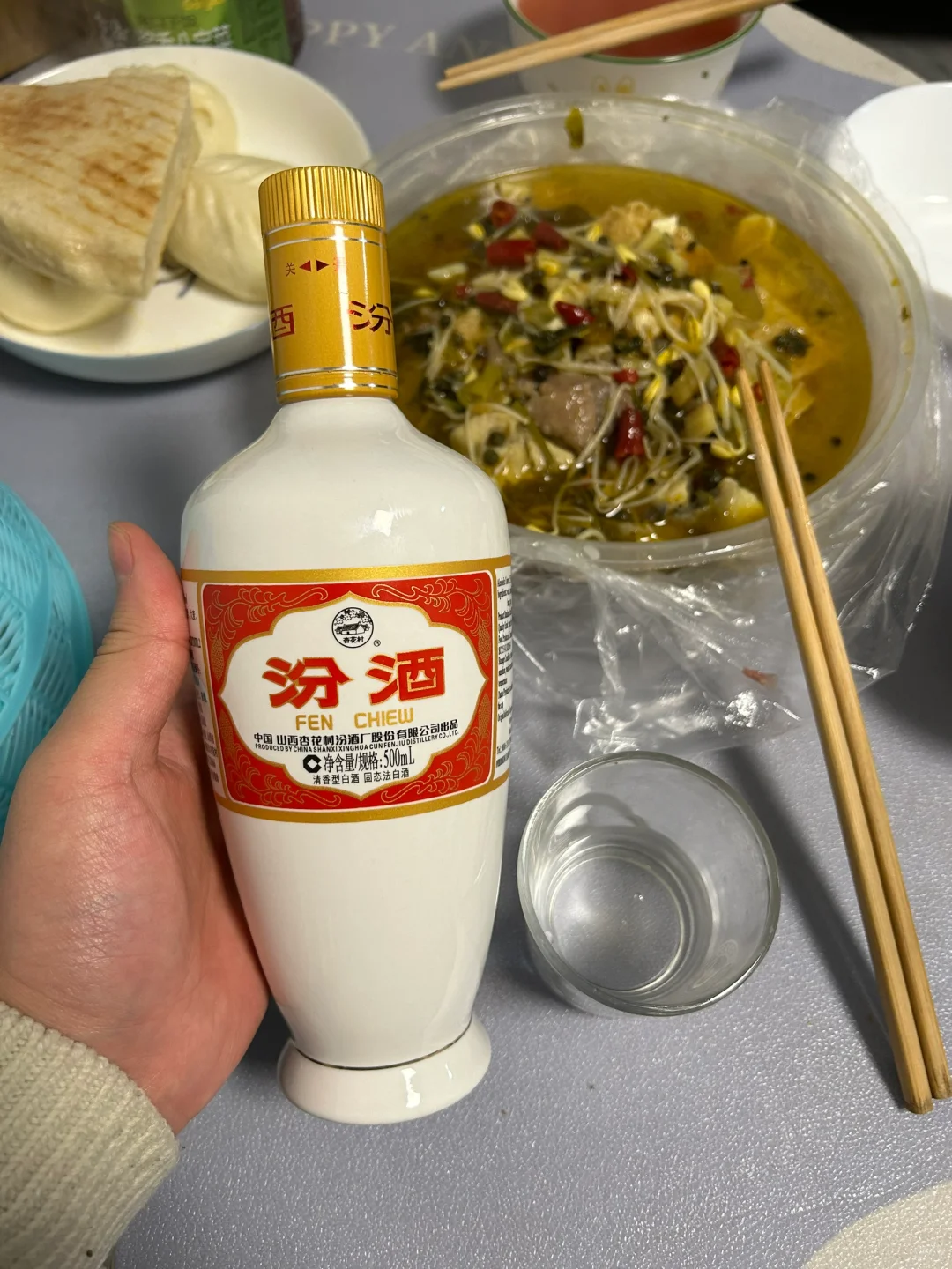 清香口粮酒