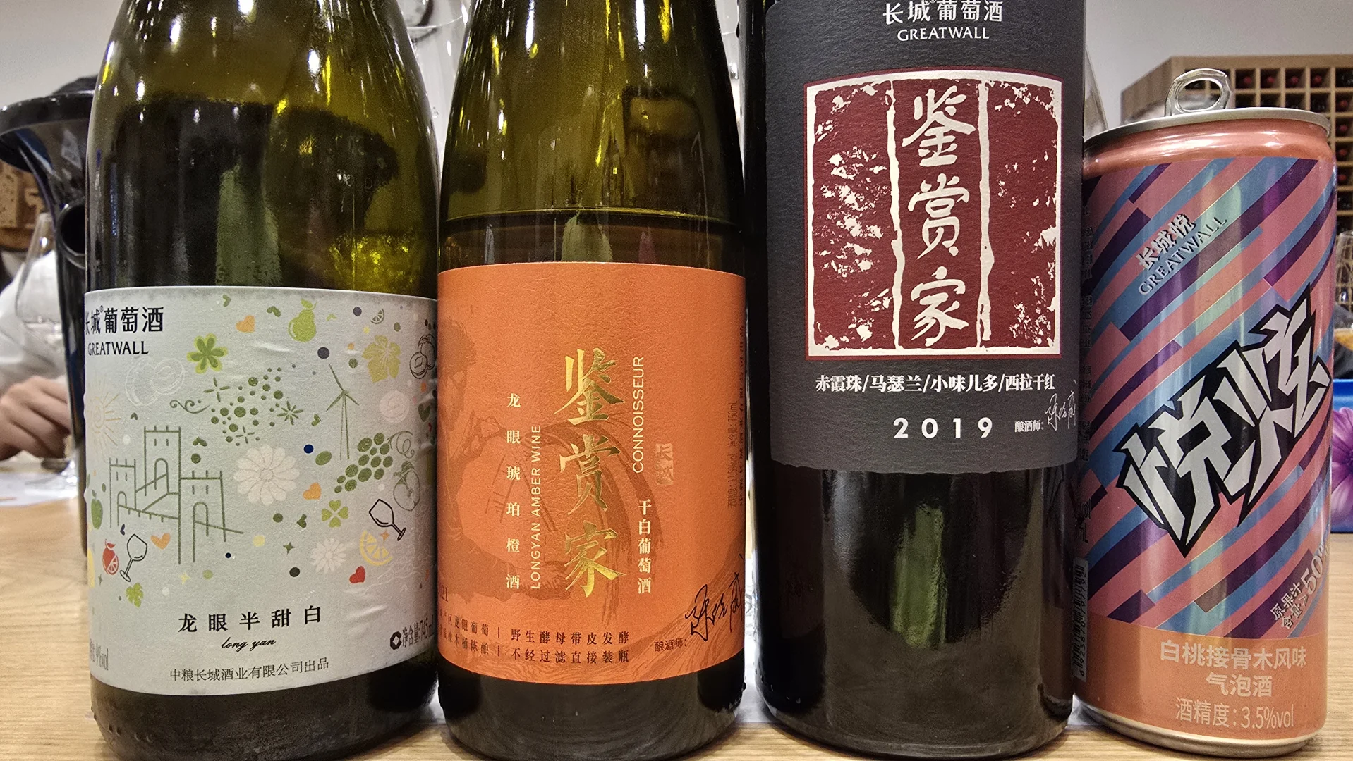长城葡萄酒