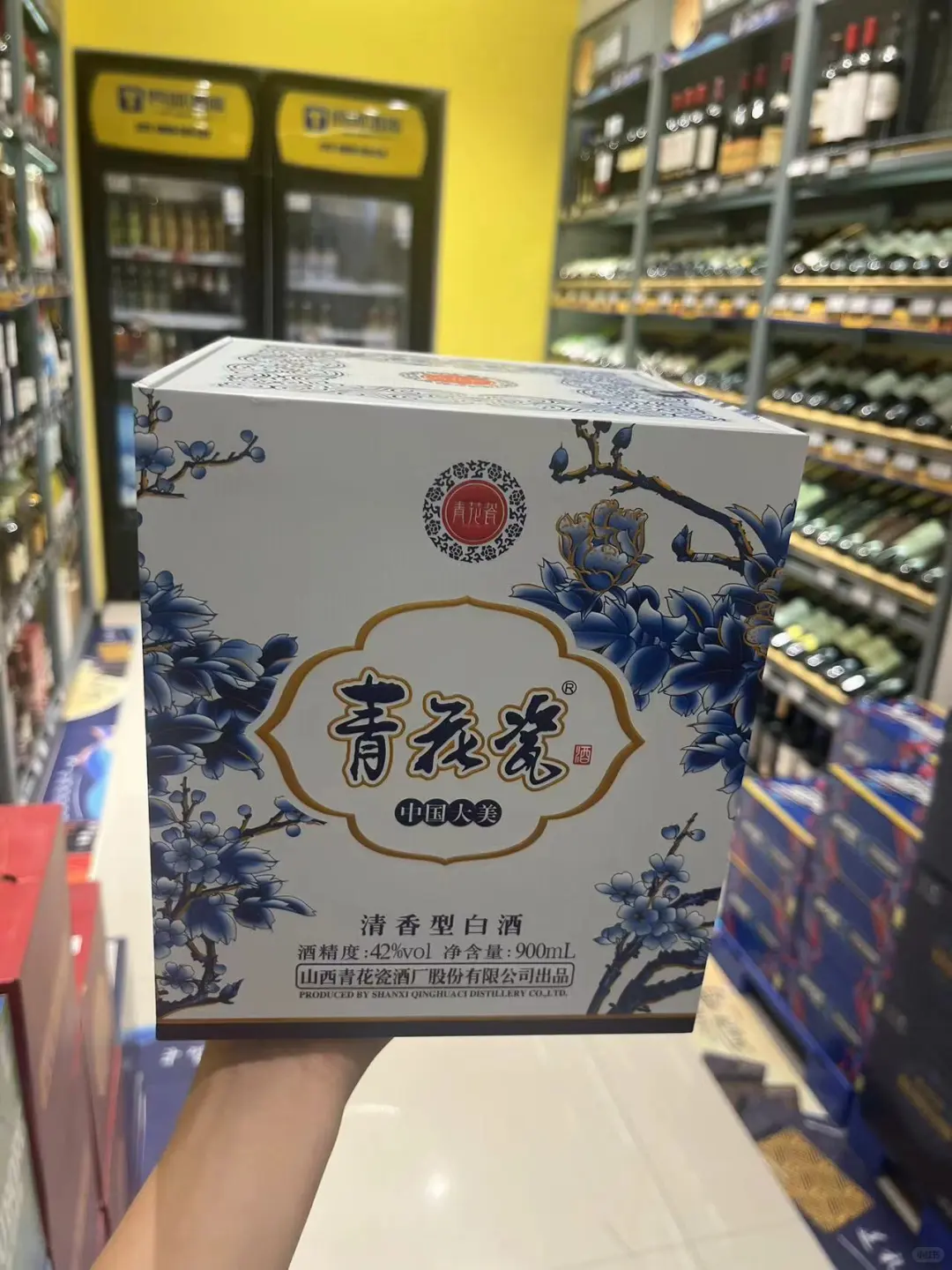 中秋好礼，青花瓷900ml