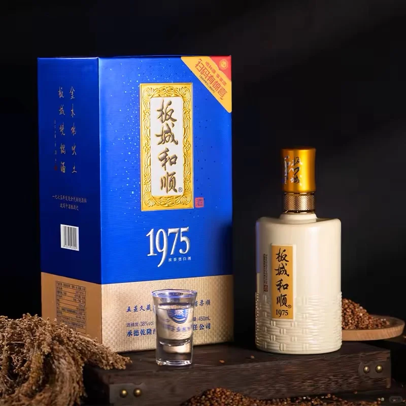 板城和顺