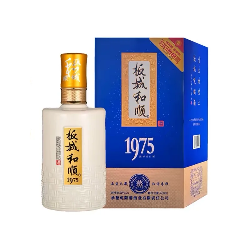 板城和顺