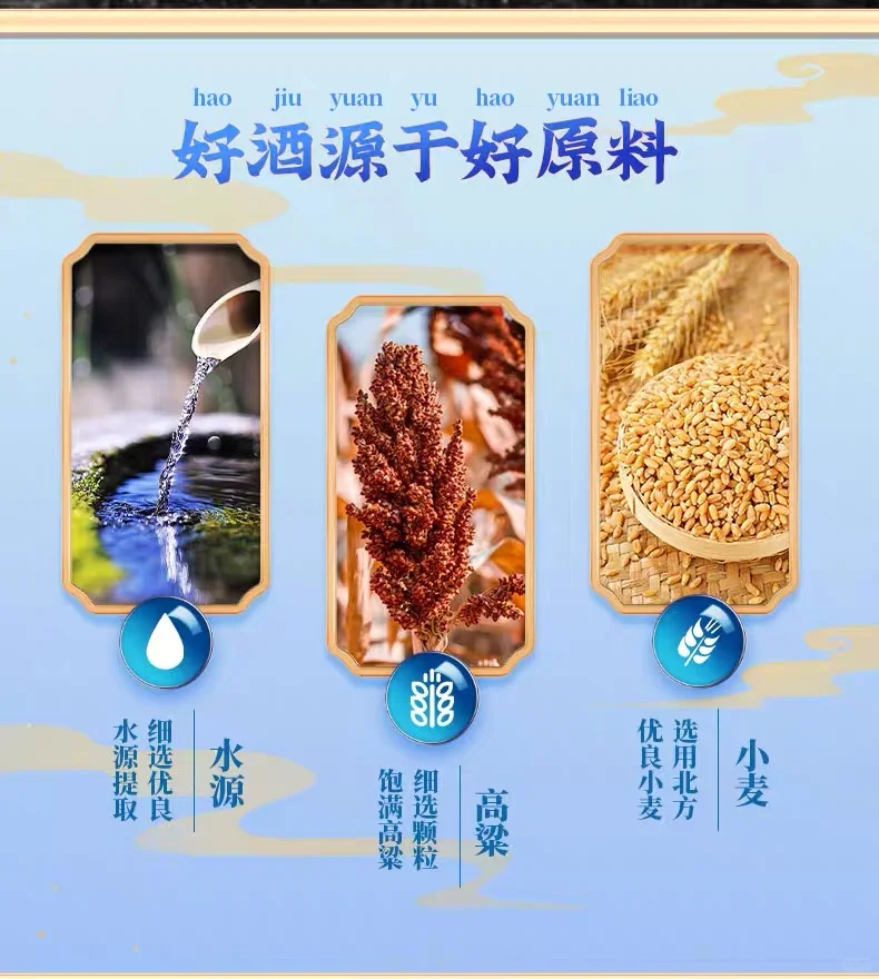 板城和顺
