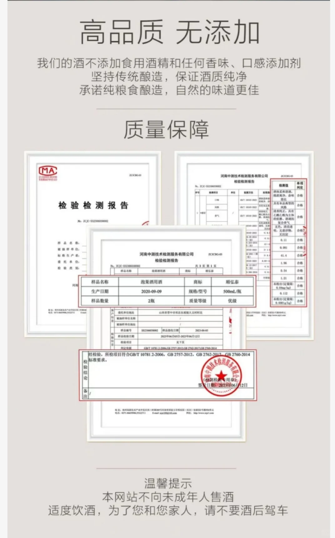 我爸想喝散酒，有没有靠谱的啊！