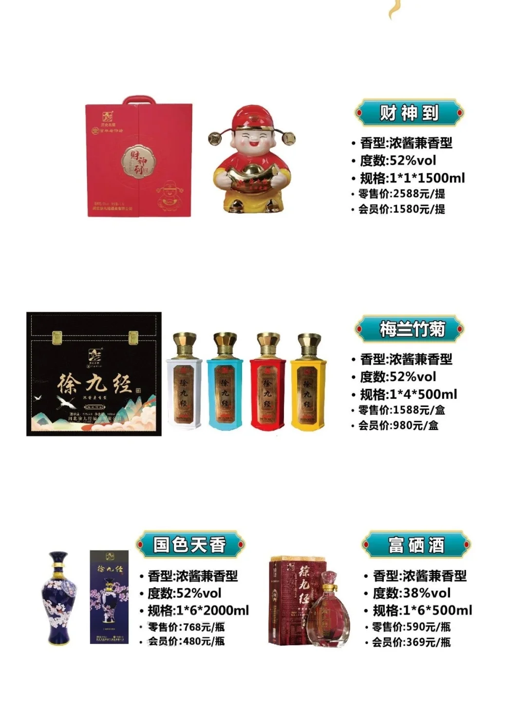 这款白酒真的很好喝!