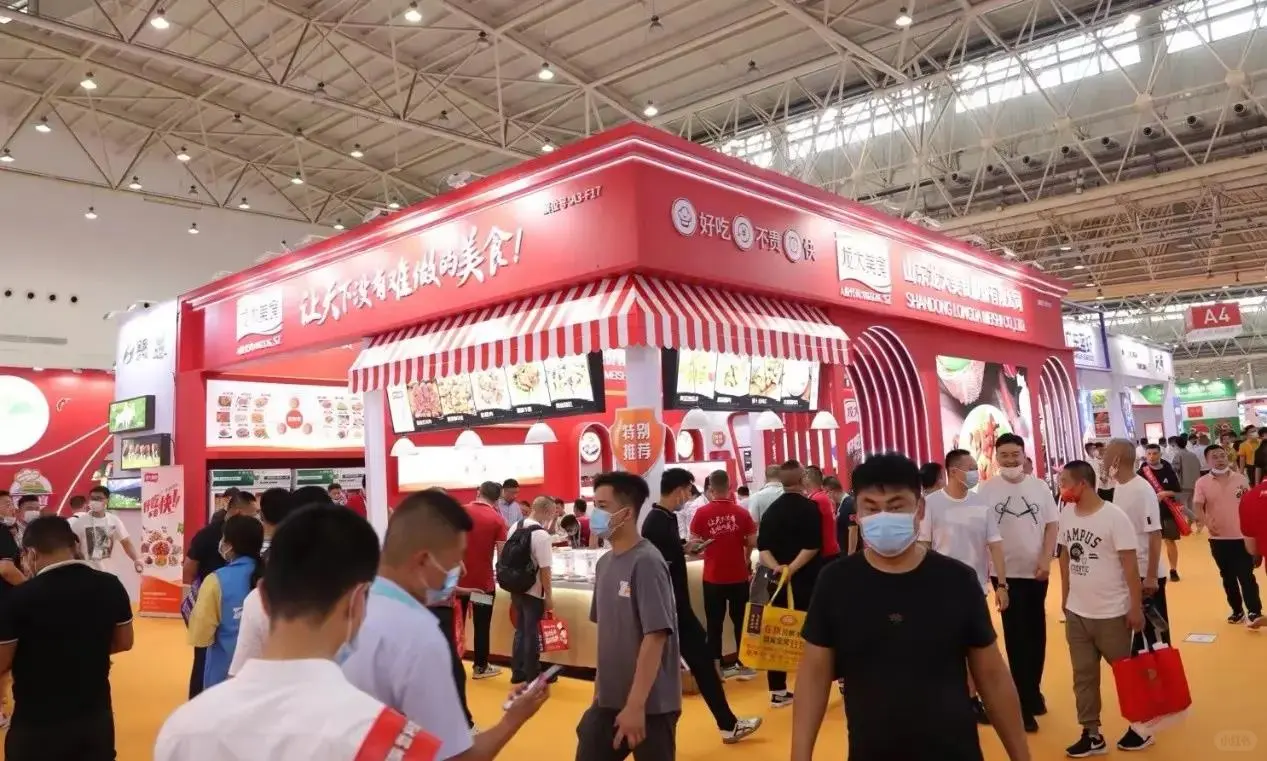 2026年第114届全国春季成都糖酒会
