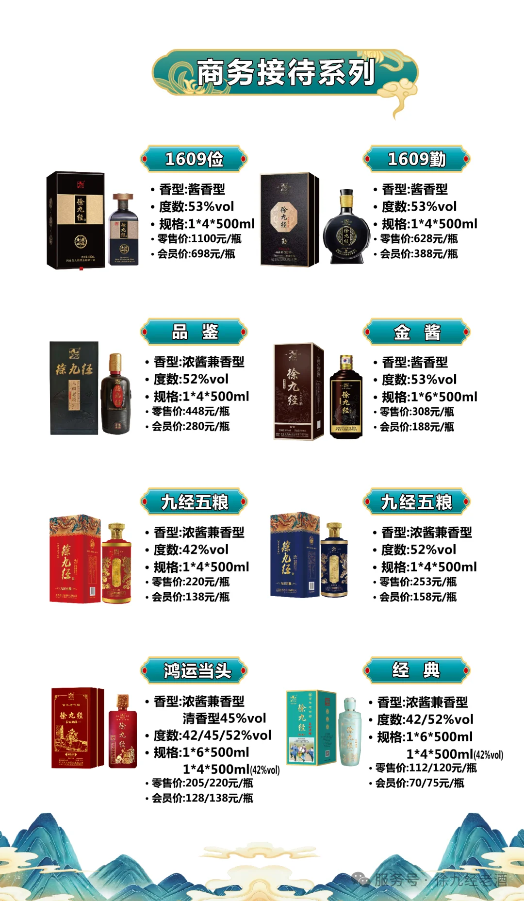 这款白酒真的很好喝!