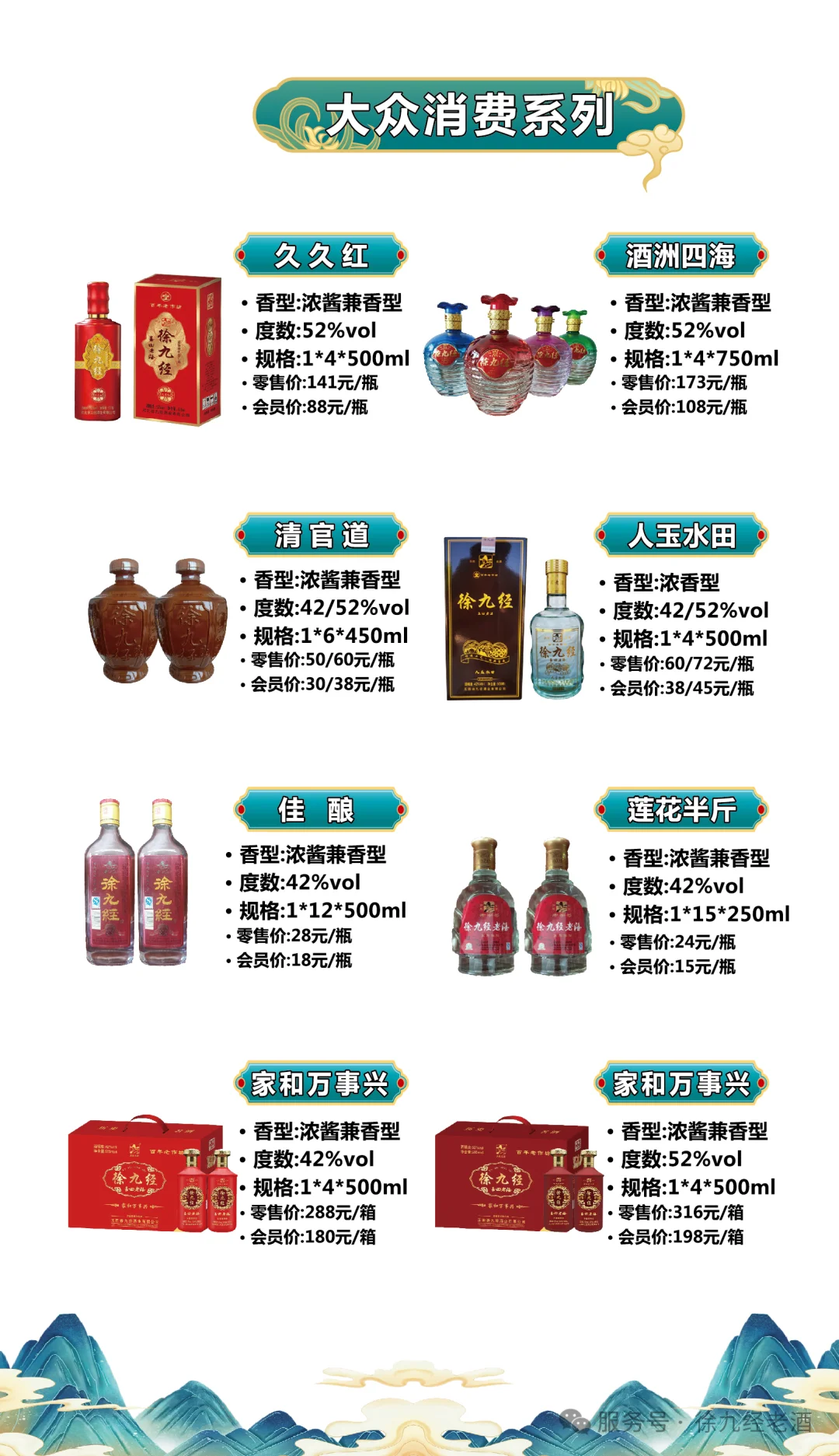 这款白酒真的很好喝!