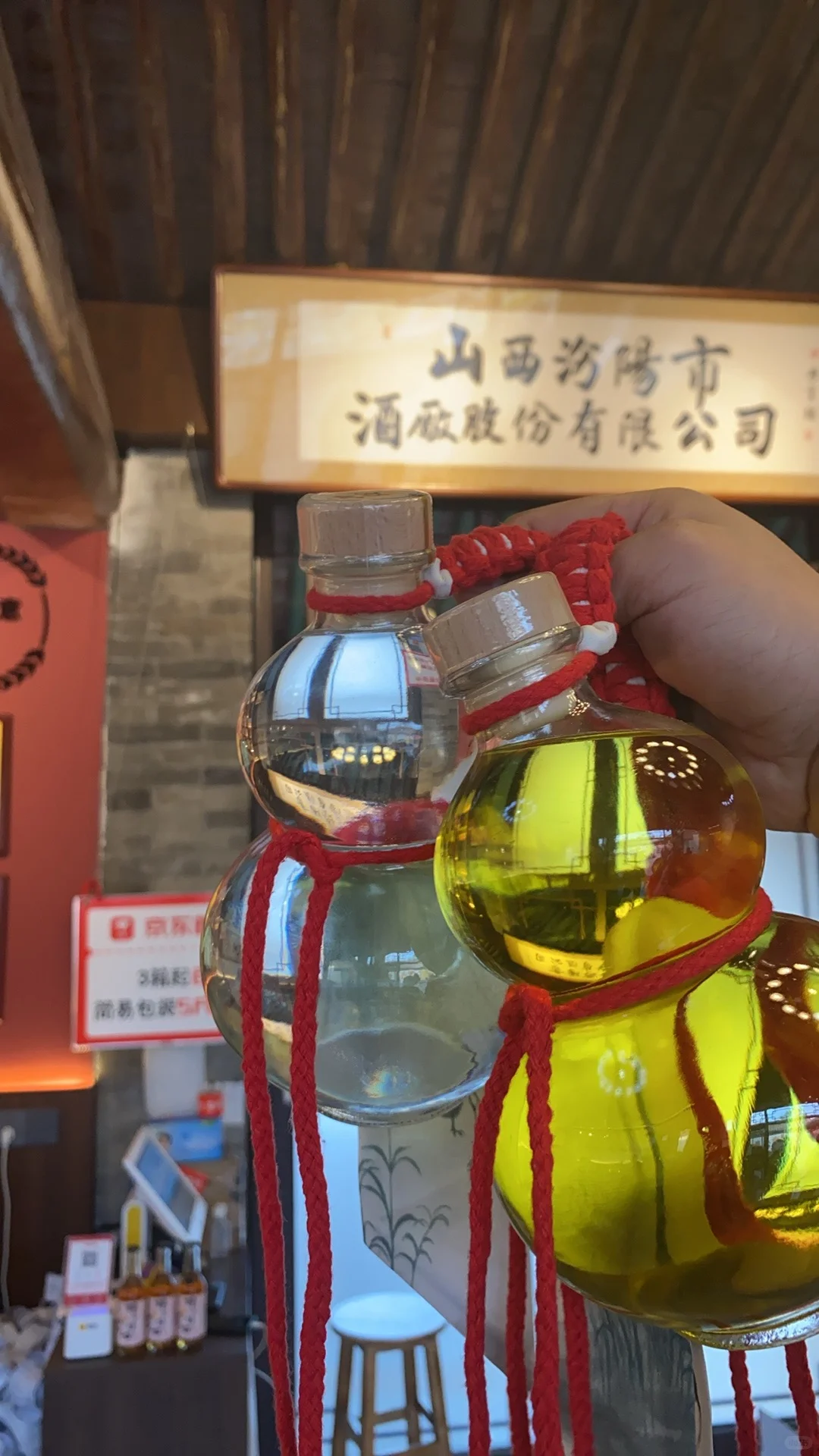炸裂！！大同挖到白酒界