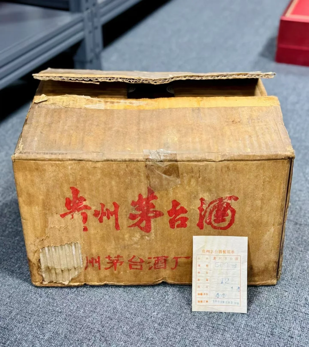 ? 今日茅台酒价 | 市场持续承压，囤货还是
