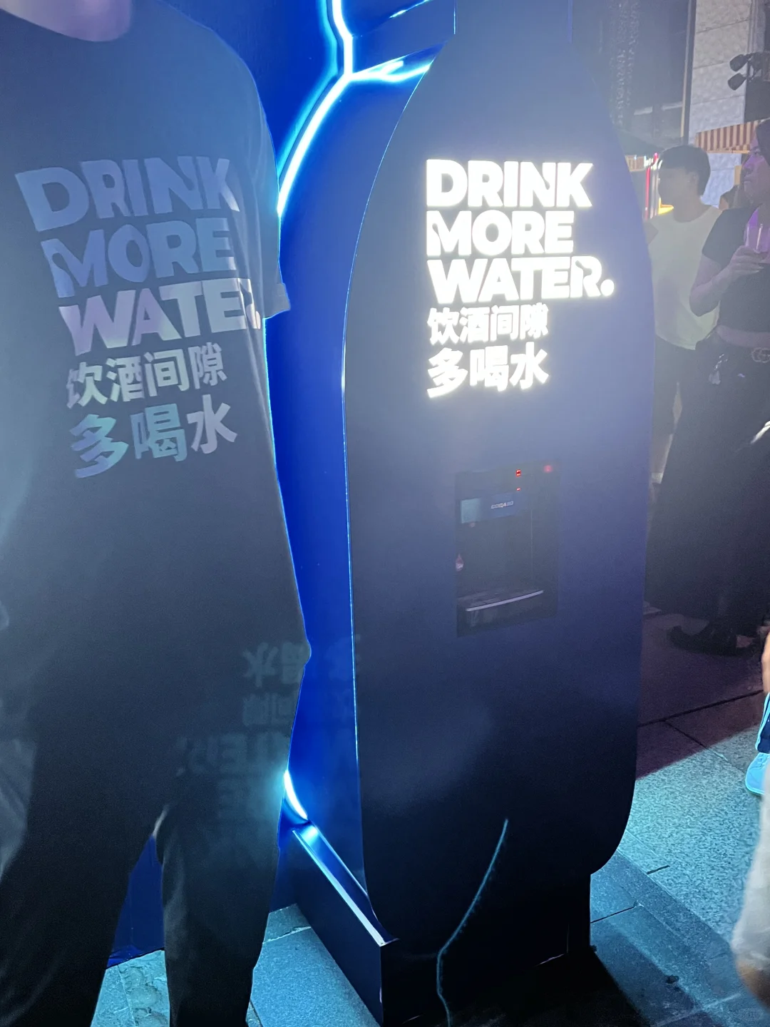 上海鸡尾酒节