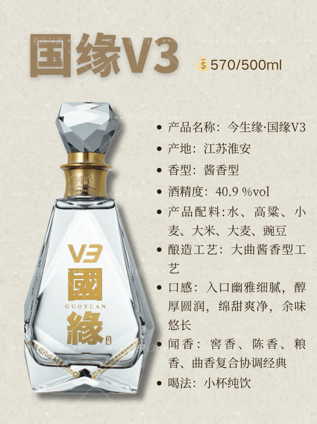商务宴请这几款酒闭眼入!既档次又不超预算
