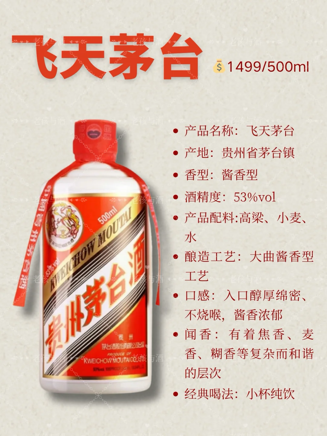商务宴请这几款酒闭眼入!既档次又不超预算