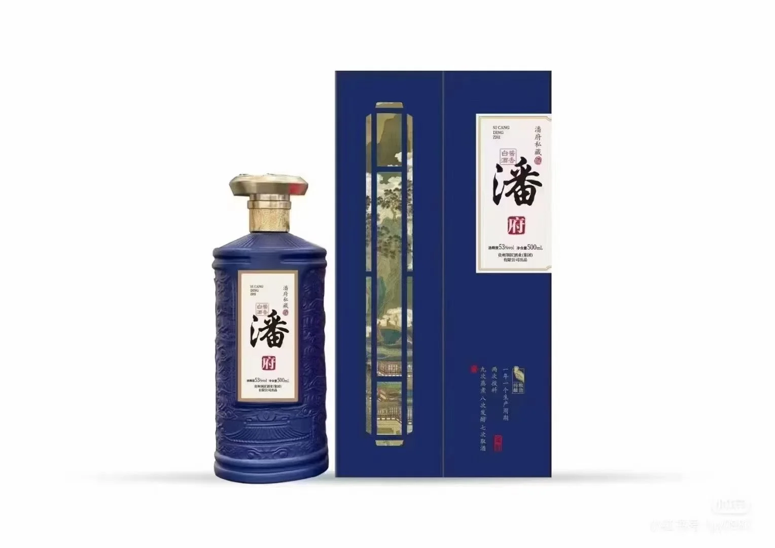 超好看的白酒包装设计！?
