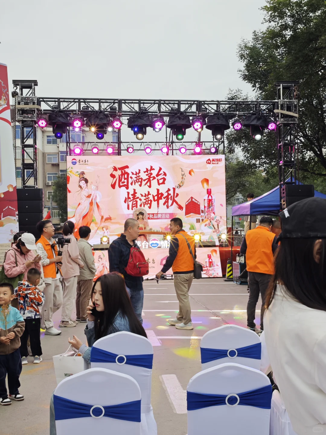 太原|偶遇茅台主题展，喝上了茅台特调~