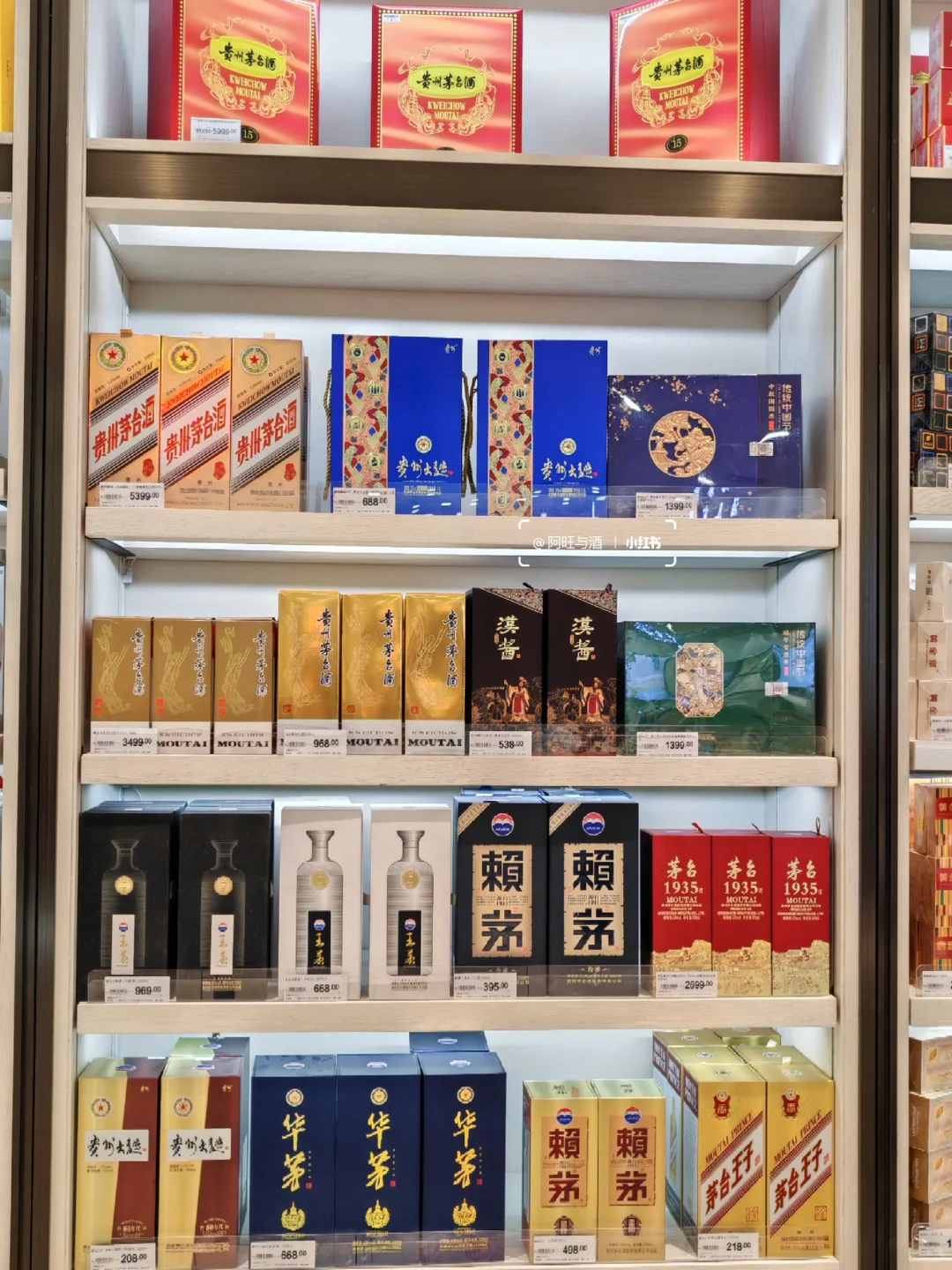 说说中秋节送礼走亲戚你买的什么酒？