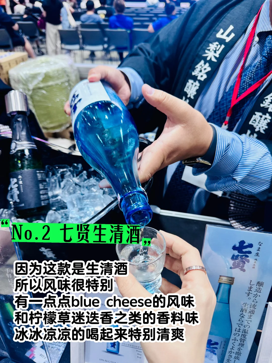 宿醉了整整一天，才来分享9款好喝的日本酒